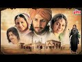 मुकेश ऋषि की हिंदी डब पंजाबी मूवी वारिस शाह | Mukesh Rishi New Hindi Dubbed Punjabi Movie WARIS SHAH