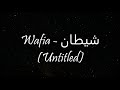 view شيطان (Untitled)