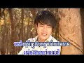យើងបែកគ្នាមែនទែនហើយ