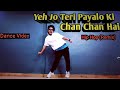 Yeh Jo Teri Payalo Ki Chan Chan Hai || Dance Video || Freestyle By Anoop Parmar