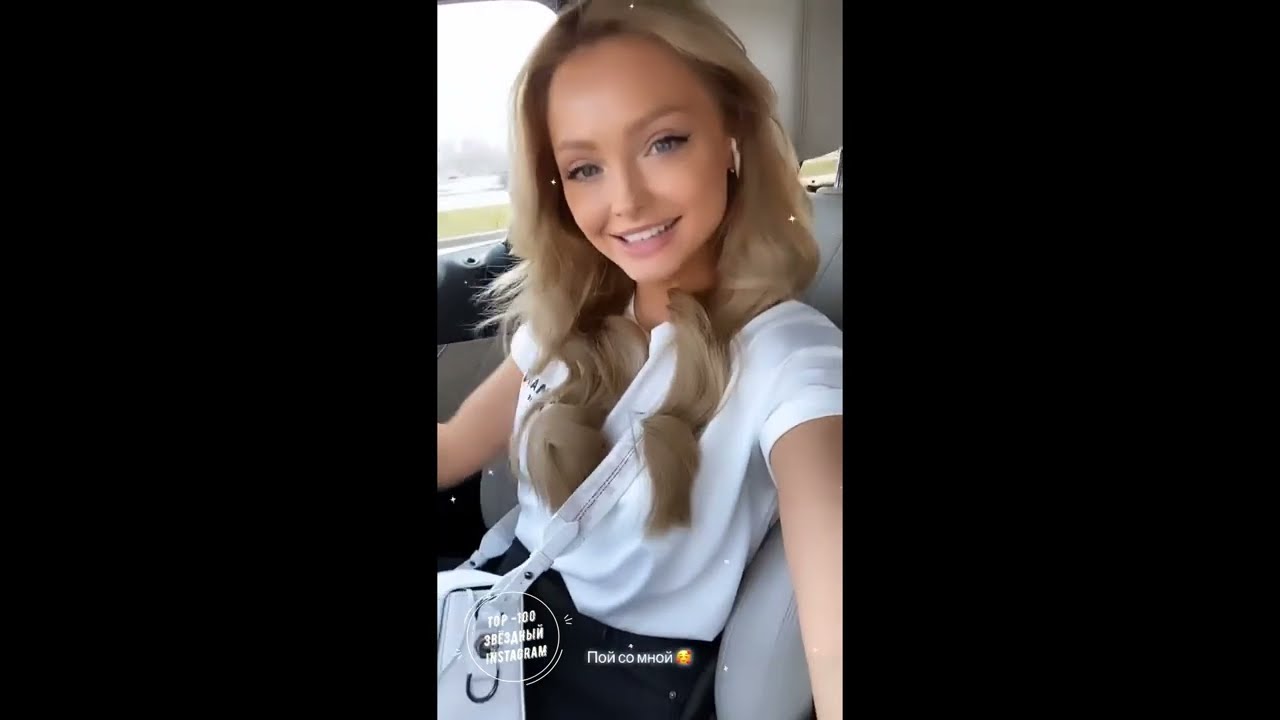 Екатерина Коба Секс