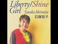 「Liberty Girl」石嶺聡子さん