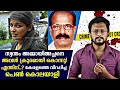 Chengannur Bhaskara Karanavar Case | Malayalam | Aswin Madappally