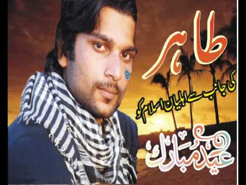 Challa India To Aya