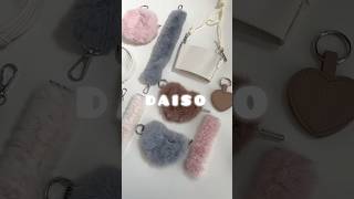 ダイソーの新商品やばい