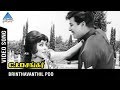 CID Shankar Tamil Movie Songs | Brinthavanthil Poo Video Song | Jaishankar | CID Sakunthala | Vedha