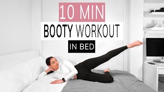 BOOTY WORKOUT IN BED | tone your glutes at home