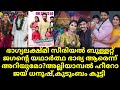 Bhagyalakshmi serial bullet jayan | actor Jai dhanush wedding | family |son | zeekeralam alliyambal