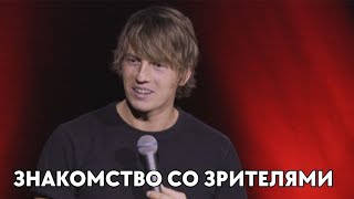 Алексей Щербаков - 