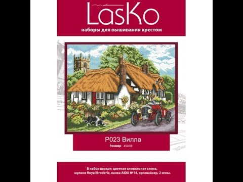 Lasko наборы для вышивки Lasko наборы для вышивки