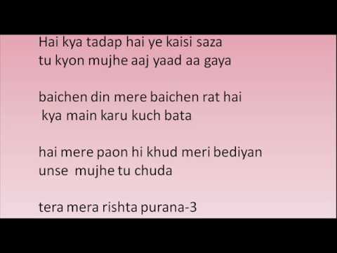 Tera Mera Rishta Lyrics