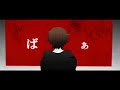 Amatsuki - Crime and Punishment PL