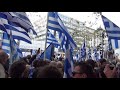 ermispress. Μίκης Θεοδωράκης. Μέρος της ομιλίας του στο Συλλαλητήριο για τη Μακεδονία. 4.2.2018 ermispress. Μίκης Θεοδωράκης. Μέρος της ομιλίας του στο Συλλαλητήριο για τη Μακεδονία. 4.2.2018