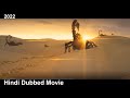 Blockbuster Hit Hollywood Movie In Hindi Dubbed | Superhit Hollywood Adventure Movie | #2023