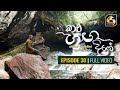 Kalu Ganga Dige Episode 30