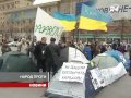 Харківські протести тривають. Мітингувальни...