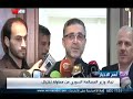 اهم الاخبار 23-11-2013 14:30 غرینتش