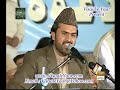 Urdu Naat Aye Rasool E Amen Syed Zabeeb Masood In images Urdu Naat Aye Rasool E Amen Syed Zabeeb Masood In
