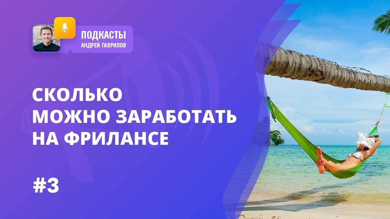 Сколько получает программист 2018 Сколько получает программист 2018
