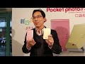 Sogi.com.tw手機王@LG Pocket photo 3.0口袋相印機特色介紹
