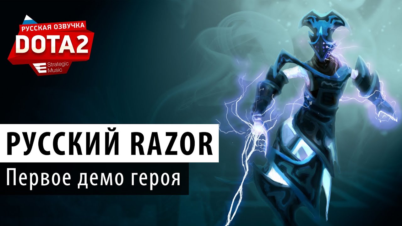 Dota 2 как сделать на русском Dota 2 как сделать на русском