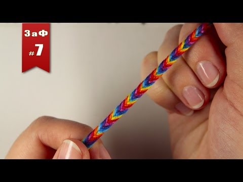 Браслет с именами как сделать Браслет с именами как сделать