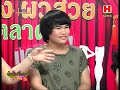 PasberryTV ผู้หญิงผิวสวยตลาดแตก 22-04-56