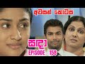 Sanda Episode 158 Last Episode