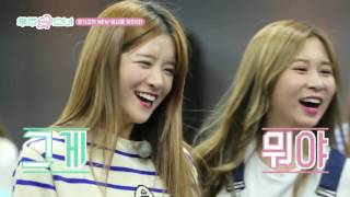 WJSN/Cosmic Girls (우주소녀) Funny Moments Part 2 WJSN/Cosmic Girls (우주소녀) Funny Moments Part 2