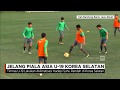 Jelang Piala Asia U-19 Korea Selatan, Indra Sjafri  Boyong Ti...