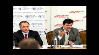 Ю.Болдырев, К.Бабкин - МЭФ решит, в чем потенциал российской экономике