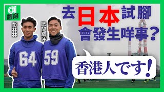 DJhboF84u_o Video Image