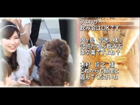 結婚式　エンドロール  Bank Band 【糸】 エクセレントコースト in横浜