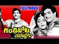 Gandikota Rahasyam Full Length Telugu Movie || N.T.R, Jaya Lalitha || Ganesh Videos - DVD Rip..