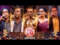 Derana 60 Plus 5 - 03-02-2024