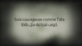 اغنية سوول كينغ ميلانو مترجمة بالعربية Soolking Milano Arab