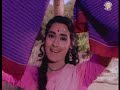 Tera Mera Saath Rahe - Amitabh Bachchan & Nutan - Saudagar