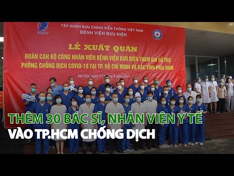 Thêm 30 Bác sĩ, Nhân viên Y Tế vào TP.HCM chống dịch| VTC14