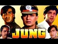 Hindi movie Jung 1996 Full Ha !! Ajay Devgan Mithun Chakraborty Chakki Pandey