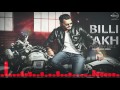 Billi Akh ( Full Audio Song ) | Prabh Gill | Punjabi Song Collection | Speed Records