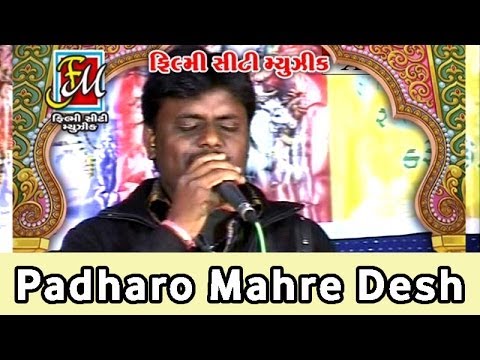 Kesariya Balam Padharo Mhare Desh | Tari Mari Jodi 2014 | Non...