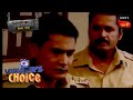 Crime Patrol - ক্রাইম প্যাট্রোল (Bengali) - Ep 675 - The Unwanted Woman - 27th May, 2017