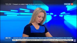 Ольга Башмарова 27.08.2016. Россия 24