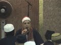 image Quran Recitation Reciters By Sheikh Saad Ramadan