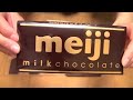 Chocolate Candy House ~ ミルクチョコレートの家