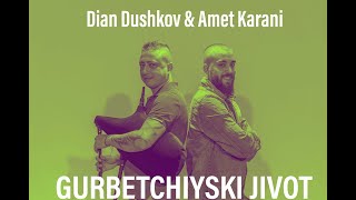 DIAN DUSHKOV & AMET KARANI - GURBETCHIYSKI JIVOT/Диан Душков & Амет Карани - Гур