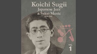 Tairyo Bushi 大漁節 Tairyo Bushi 大漁節