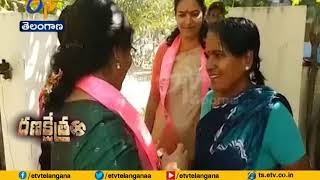 TRS Campaigning for Assembly Elections its Peak | in State