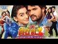 Hero No 1 - Movie Songs - Khesari Lal Yadav - Video JukeBOX - Bhojpuri Song