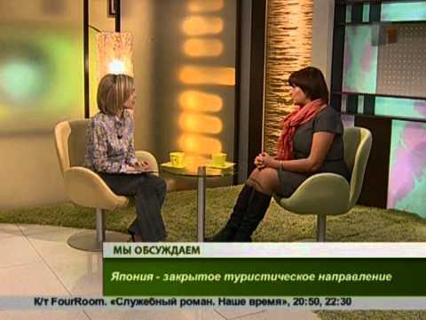 авиабилеты цены япония авиабилеты цены япония